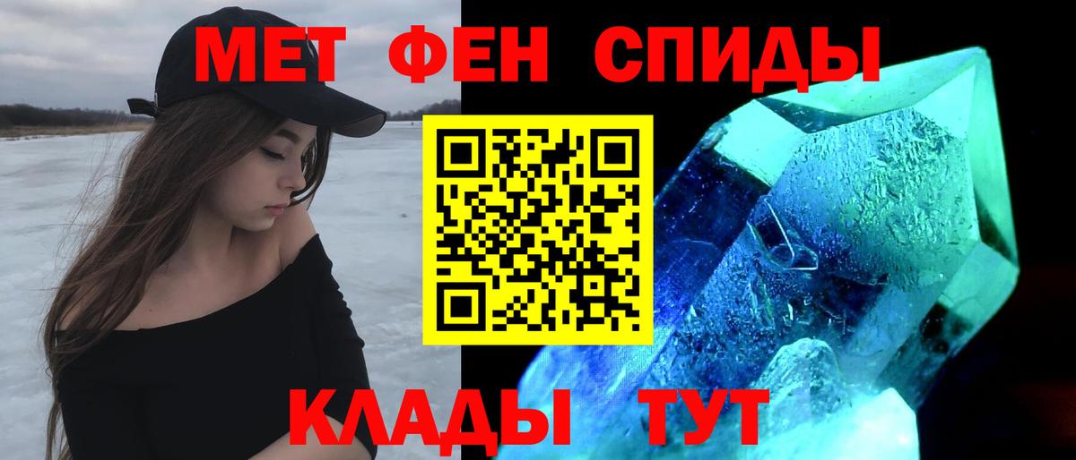 АМФЕТАМИН  Вход с VPN  Amphetamine  Чебоксары  АМФ Premium 