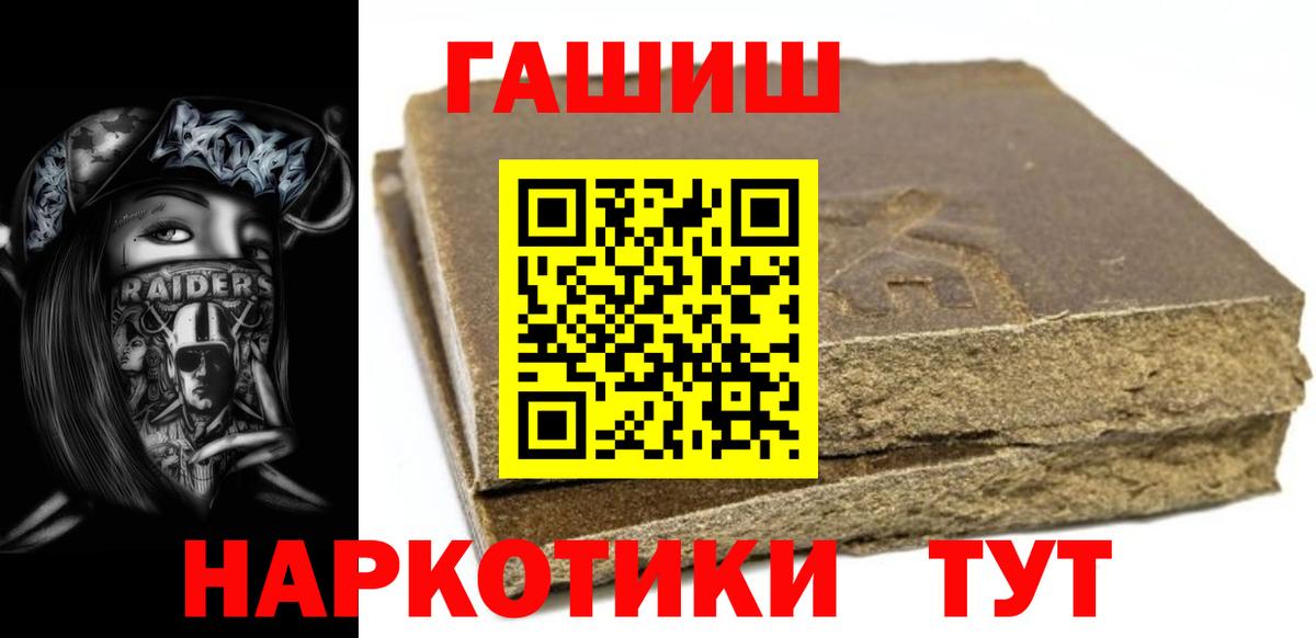 ГАШ Ice-O-Lator Чебоксары