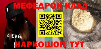 скорость Нальчик