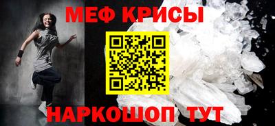 скорость Нальчик