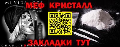герыч Нарткала