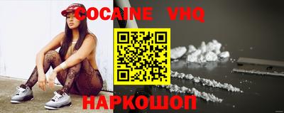 кокаин колумбия Наро-Фоминск