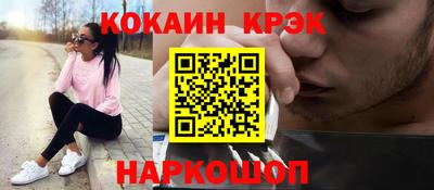 скорость Нальчик