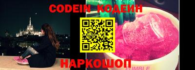 кокаин колумбия Наро-Фоминск