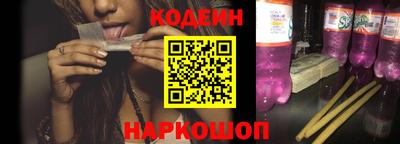 кокаин колумбия Наро-Фоминск