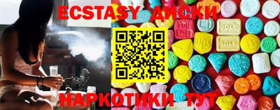 кокаин колумбия Наро-Фоминск