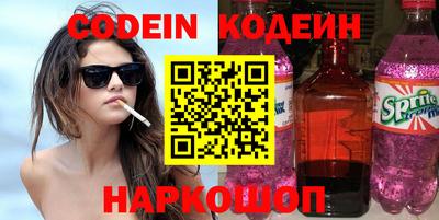 кокаин колумбия Наро-Фоминск