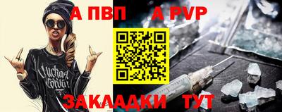 герыч Нарткала