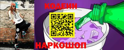 скорость Нальчик