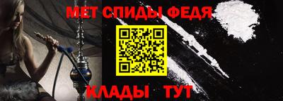скорость Нальчик