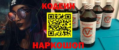 кокаин колумбия Наро-Фоминск