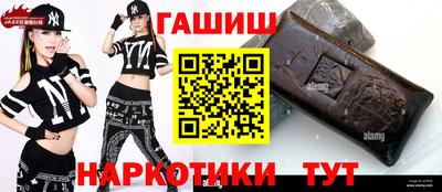 кокаин колумбия Наро-Фоминск