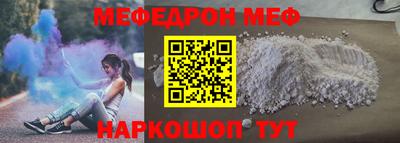 скорость Нальчик