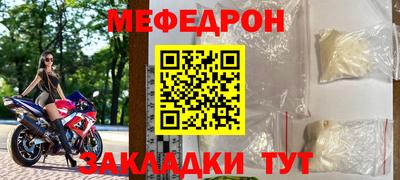 герыч Нарткала
