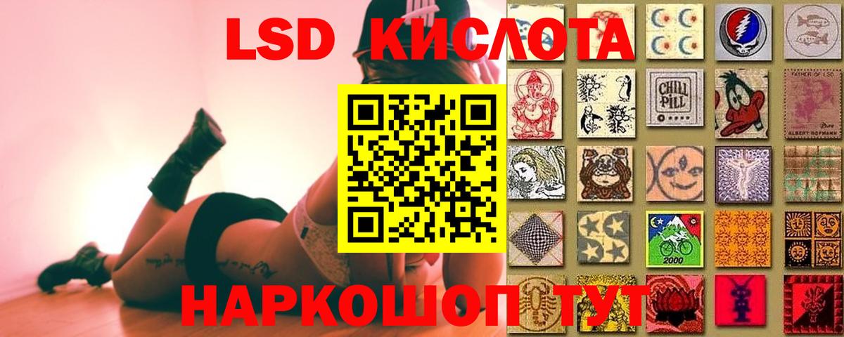 ЛСД экстази ecstasy Чебоксары