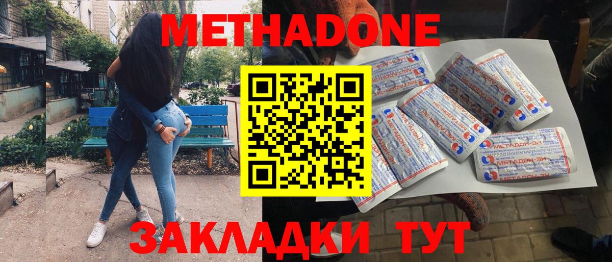 Чебоксары  Метадон мёд  Вход с VPN  blacksprut   МЕТАДОН мёд 