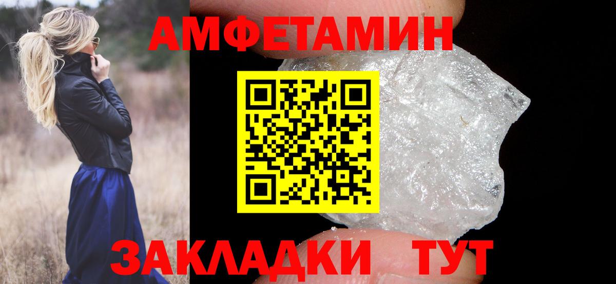Чебоксары  МЕТАМФЕТАМИН мет  МЕТАМФЕТАМИН мет  Вход с VPN 