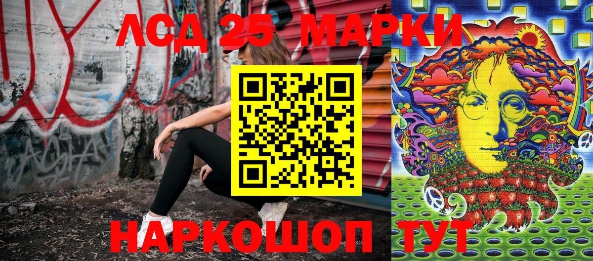 Чебоксары  Марки 25I-NBOMe 1,5мг  Вход с VPN 