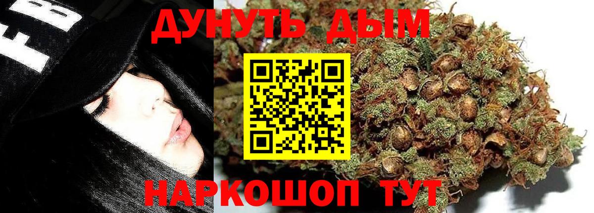Конопля SATIVA & INDICA  Канабис White Widow  МАРИХУАНА план  Вход с VPN  Чебоксары 