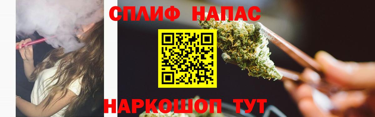 Бошки Шишки SATIVA & INDICA Чебоксары